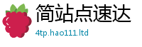 777888管家婆精准四肖除2025年港彩黑白图资料